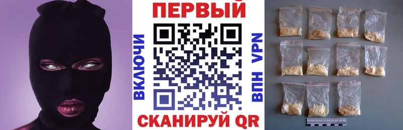 АМФЕТАМИН Розовый  дарнет шоп  Вуктыл 