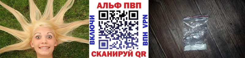 Alpha-PVP мука  kraken онион  Вуктыл  где можно купить  