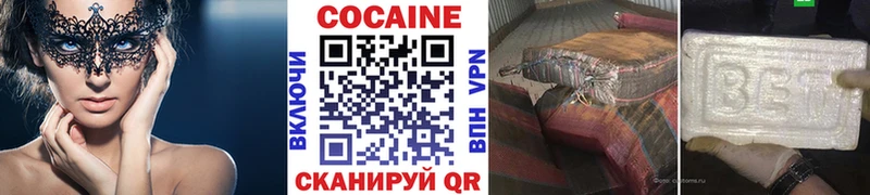 КОКАИН 97% Вуктыл