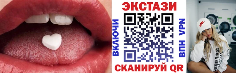 ЭКСТАЗИ 300 mg  сайты даркнета состав  Вуктыл 