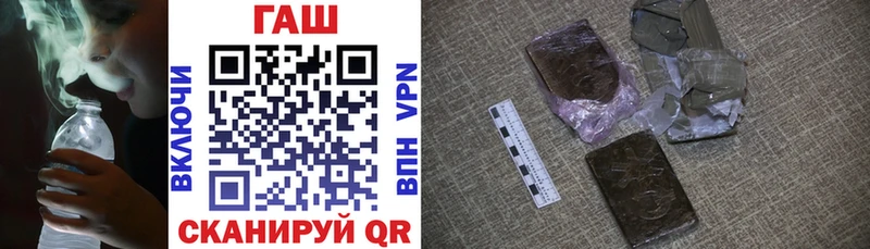 ОМГ ОМГ как войти  как найти   Вуктыл  Гашиш ice o lator 