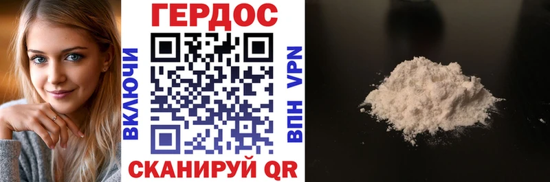 Героин гречка  Вуктыл 