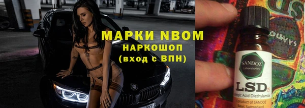 2c-b Белоозёрский