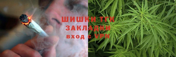 гашиш Белокуриха