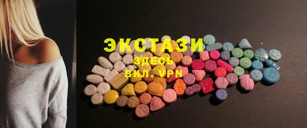 гашиш Белокуриха