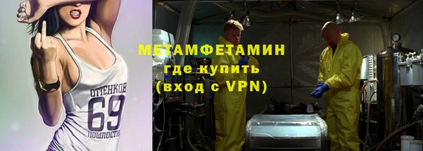 гашиш Белокуриха