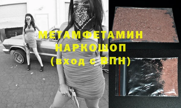кристаллы Беломорск