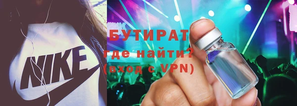 кристаллы Беломорск