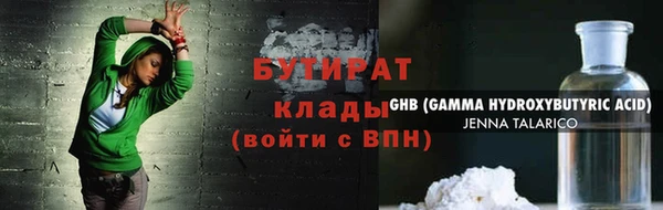 2c-b Белоозёрский