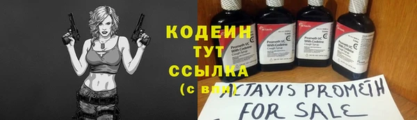 2c-b Белоозёрский