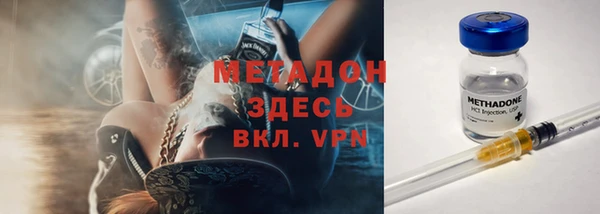кристаллы Беломорск