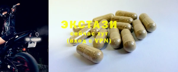 гашиш Белокуриха