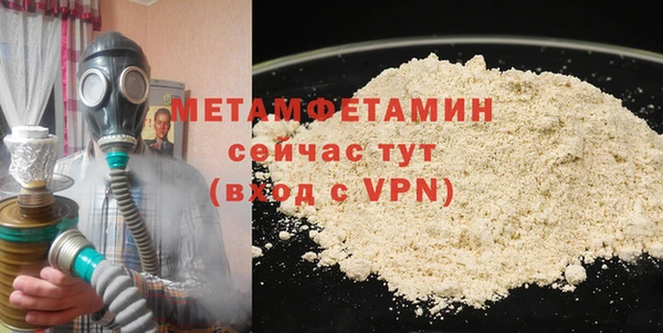 Альфа ПВП Корсаков