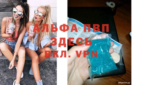 гашиш Белокуриха