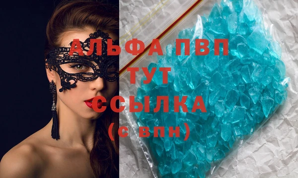 гашиш Белокуриха