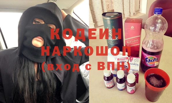 2c-b Белоозёрский