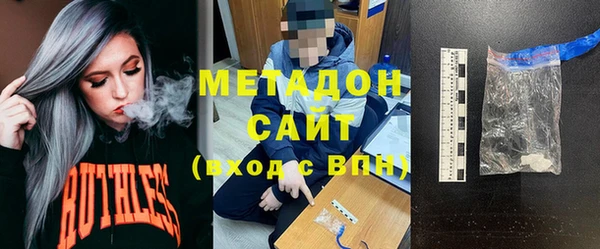 гашиш Белокуриха