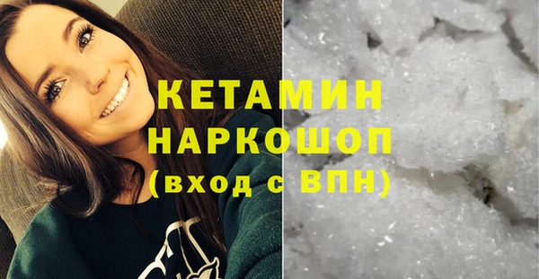 кристаллы Беломорск