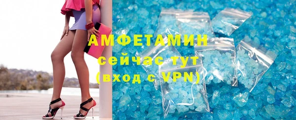 кристаллы Беломорск