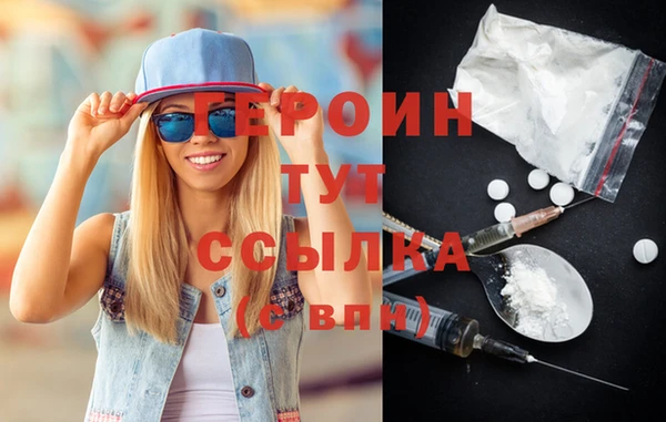 гашиш Белокуриха