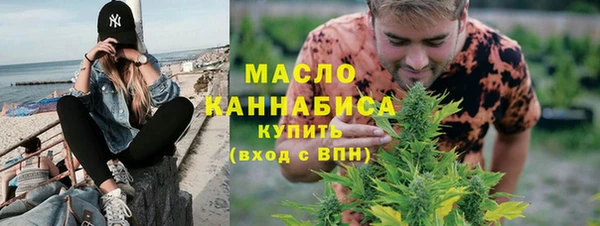 гашиш Белокуриха