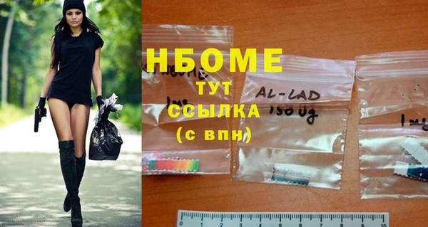 2c-b Белоозёрский