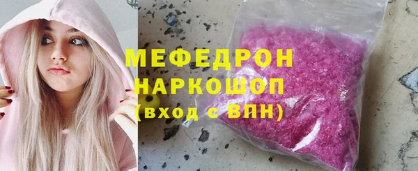 гашиш Белокуриха