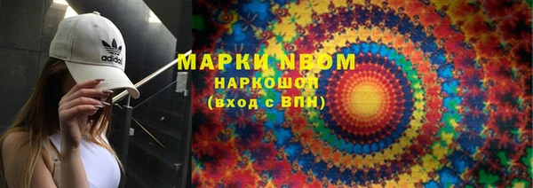 2c-b Белоозёрский