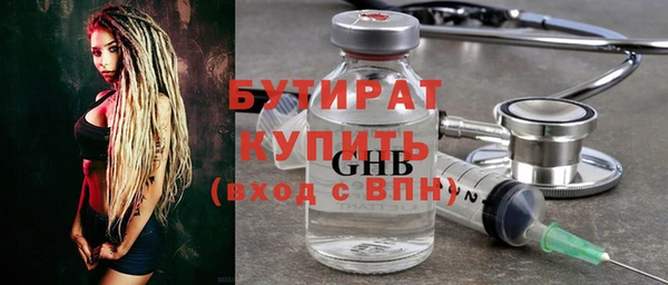 кристаллы Беломорск