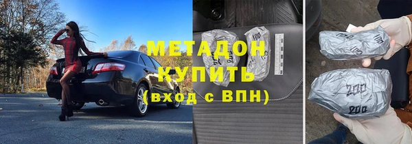 кристаллы Беломорск