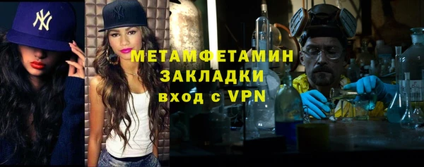 кристаллы Беломорск