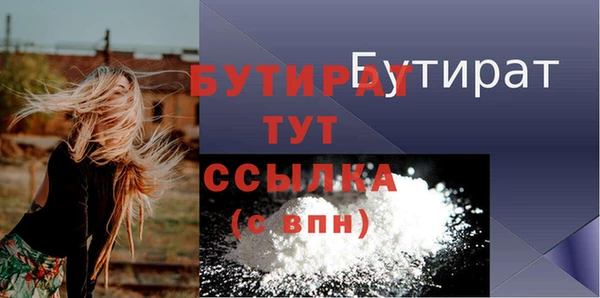кристаллы Беломорск