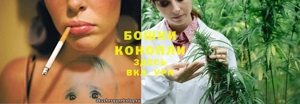 гашиш Белокуриха