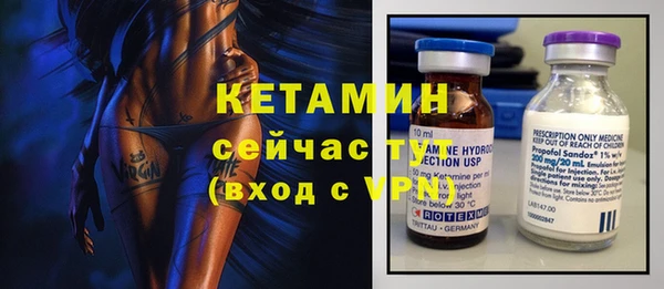 кристаллы Беломорск