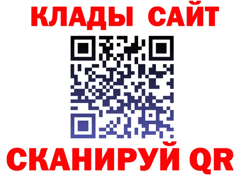 Кетамин ketamine зеркало дарк нет OMG Вуктыл