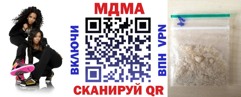 где продают   Вуктыл  МДМА crystal 