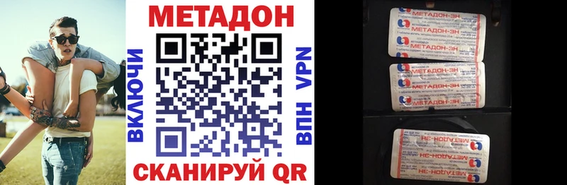 OMG tor  Вуктыл  Метадон белоснежный  купить наркоту 