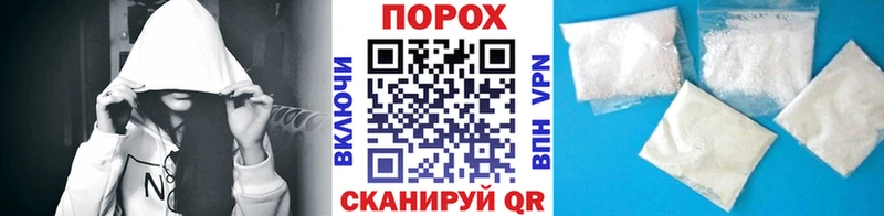 купить наркотики сайты  Вуктыл  нарко площадка как зайти  Первитин кристалл 