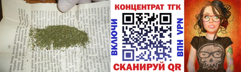 Дистиллят ТГК вейп с тгк Вуктыл