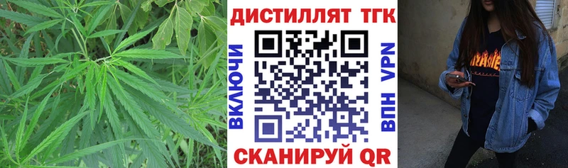 ТГК вейп с тгк  где купить наркотик  Вуктыл 